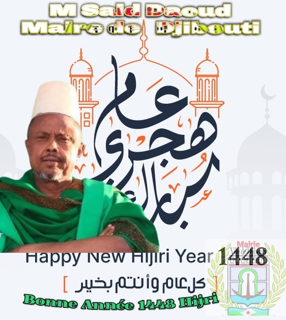 Vœux du Maire de la Ville de Djibouti à l'occasion du Nouvel An de l'Hégire 1448